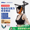 Bina electric cervical vertebra traction device, household cervical vertebra traction chair, cervical vertebra stretcher, hanging cervical vertebra corrector, inversion machine, electric model, evenly distributed force, given to the elders