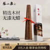 Zhang Xiaoquan Xuanxiang series household solid wood paint-free and wax-free chicken wing wood chopsticks 10 pairs W70005000