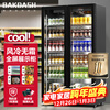 BAKDASH full screen refrigerated display cabinet commercial freezer refrigerated display cabinet wine air-cooled fresh cabinet supermarket convenience store refrigerator vertical beverage cabinet beer cabinet | double door | 1000*600*1830 first-level energy efficiency Pro anti-fog model | frequency conversion energy saving