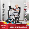 JTH elderly fitness equipment horizontal exercise bike stroke hemiplegia upper and lower limb rehabilitation training bicycle self-R775 rehabilitation single machine
