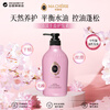 MACHERIE Flower Honey Moisturizing Conditioner 450ml nourishes dry and frizzy hair and smoothes it for girls imported from Japan