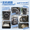 Little Swan (LittleSwan) drum washing machine fully automatic state subsidy household 10/12 kg single wash/with drying all-in-one washing and drying machine down jacket washing first-level energy efficiency trade-in 10 kg with drying V28T|flat screen free embedded +1.21 wash ratio