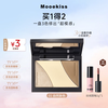 Mooekiss powder highlighter and contouring all-in-one three-in-one concealer shadow nose shadow matte contouring tray for the new year 9g01