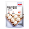 Baizuan wheat flour 500g medium-gluten flour handmade home-made buns steamed buns Hanamaki dumplings white flour baking ingredients