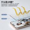 Mr. Blue Ape AR anti-reflective + 3D large arc edge suitable for Huawei mate80promax tempered film mate80rs mobile phone film Extraordinary Master mobile phone protective film lens film Huawei mate80promax/rs 2 pieces