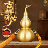 Binyue brass gourd ornaments with open cover and leaf copper gourd feng shui pendant brushed gourd home decoration ornaments 15cm high