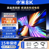 Xiaoqingmi ultra-clear 8K smart voice network TV best-selling list on the entire network 100-inch 55-inch 65-inch 75-inch 85-inch large screen borderless wireless projection 144HZ living room 85-inch super 8K full-screen flagship new model door-to-door delivery and free installation