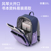 UEK primary school student school bag 1-2-3-4 grade lightweight spine protection children's school bag
