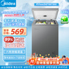 Midea small freezer household 200 liter freezer 100 liter 143L small 300L fully frozen commercial single temperature frost reduction 203L refrigerated fresh cabinet store manager recommends frost reduction 80% 100KMF 100L