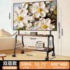 Jiangwutong TV mobile stand floor-standing 32-75-inch TV stand all-in-one cart video conferencing monitor vertical hanger removable