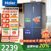 Haier refrigerator cross-door household refrigerator first-class energy efficiency national subsidy 406 liters four-door door-to-door air-cooled frost-free ultra-thin embedded frequency conversion double-door refrigerator 406 liters air-cooled frost-free + odor-free freshness + exclusive mother and baby space hot sale