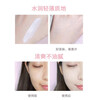 Ji Rui (ZA) isolation cream Ji Rui sun protection, whitening, concealer and brightening three-in-one women's cosmetic gift, small white tube 35g, natural skin color