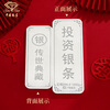 Chinese jewelry silver bar flakes solid full silver bar ornament 9999 silver nugget collection birthday gift for girlfriend 100g