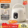 SUPOR small rice cooker for 1-2 people, 1.6 liter ceramic non-stick pot inner pot, quick cooking, millet porridge, steamed rice, dormitory smart multi-functional small mini micro-pressure rice cooker F16R71