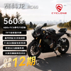 Zongshen Seikelong RC600 large displacement imitation racing fuel motorcycle intelligent water-cooled passionate sports car universe black sports version