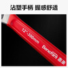 Huixiang (BENEFANT) Jingdong Industrial Private Brand Plastic Adjustable Wrench 12-300mm Jingdong Red