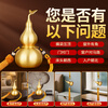 Binyue brass gourd ornaments with open cover and leaf copper gourd feng shui pendant brushed gourd home decoration ornaments 15cm high