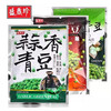 Imported from Taiwan, Shengxiangzhen Garlic Mustard Spicy Green Beans 3-flavor combination, 3 bags in total, snack food Garlic Green Beans 240g*3