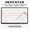 Touch screen conference all-in-one large-screen video conferencing teaching all-in-one multimedia electronic whiteboard display 65-inch Android+win dual system i5/8+256G