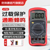 Uni-T UT51/52/UT53 digital multimeter multi-function multimeter high-precision digital display multimeter manual range UT52