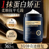Mingchengya conditioner, smooth, dry and frizzy, repairs and smoothes hair mask, protein nutrition, prevents hair loss, long-lasting fragrance and luster for women