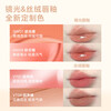 INTO YOU mirror lip glaze lipstick birthday gift for girls GW09 New Year gift lipstick trial pack