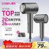 CONFU 200 million negative ion protection hair dryer folding household portable high wind speed high power state-subsidized dormitory hair dryer 1600W KF-3153 gray