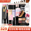 ILISYA Birthday Gift 28 Pieces Soft Color Makeup Set Cosmetics Complete Beginner Beauty Makeup Pink Makeup Box