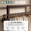 Wenner coat rack floor-standing vertical coat rack bedroom living room rubber wood multi-functional coat rack YH0100H