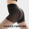 Ono Kazuko Yang Mi's same style double-layer black stockings bare legs artifact autumn and winter women's black translucent leggings