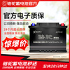 CAMEL car battery official 6-QW-45 Jade Civic Accord Binzhi CRV trade-in