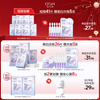 OSM (OSM) Pearl Whitening and Blemish Facial Mask 8 boxes of hydrating and moisturizing skin care products for improving dullness and brightening New Year’s gift