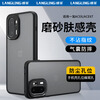 Langling skin-friendly micro-sand suitable for OnePlus ACE 6/6T mobile phone case OnePlus ace 6/6T protective case lens all-inclusive frosted ultra-thin anti-fall anti-fingerprint protective case