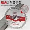 Jintian angle grinder cutting blade 105 cutting iron king stainless steel metal alloy cutting iron saw blade angle iron diamond grinding wheel