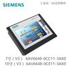 Siemens touch screen smart700IEV3 1000IEV3 6AV6648-0CC11 CE11-3 7cun_6AV6648-0CC11-3AX0_7