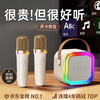 Xiaomi Buyi's new karaoke microphone audio integrated Bluetooth wireless microphone singing artifact home ktv set portable outdoor mini smart speaker off-white with ambient light dual wheat version