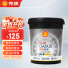 Shell Gadus S2 V160Z 3 wheel hub bearing grease high temperature extreme pressure resistant butter lithium base grease butter 1.8kg