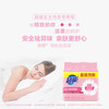 Super women's underwear soap, jasmine fragrance, 101g*2 pieces*5 sets, sterilization, safe odor removal, final clearance