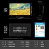 Changhong Opel 98Z60H 98-inch MiniLED 4+64GB memory 288Hz high brush 4K giant screen mural smart TV trade-in national subsidy 20