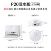 Roborock sweeping robot integrated sweeping and mopping P20 running water version, automatic water supply and drainage version, roller floor washing robot, hot water washing mop, floor mopping vacuum cleaner A2440RR