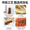 Zhugu Feather Duster Chicken Neck Feather Duster 65cm Solid Wood Handle Dust Sweeping Dust Duster Does Not Lose Hair High-end Dust Removal Artifact