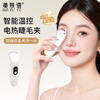 Beauty Language Upgraded Digital Display Temperature Control Electric Eyelash Curler Electric Eyelash Curler Heated Eyelash Perm Long-lasting Styling MF8323