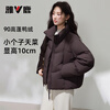 Yalu Short Puff Down Jacket Women's 2025 Winter New Casual Jacket Stand Collar Fluffy Warm Versatile Fashion Bread Jacket