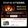 DTUPK6 underwater camera 4K HD waterproof and anti-shake action camera Vlog digital action camera outdoor diving camera underwater suit