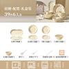 Ink cream dish set for home new high-looking underglaze color tableware for moving into a new home ceramic dishes and bowls 36 pieces