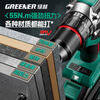 Greenland 21V brushless electric drill hand electric drill household lithium electric pistol drill multi-function wall drilling high power 55N.m two electric