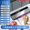 QCSK German vacuum sealing machine food dry and wet dual-use fresh-keeping compression vacuum packaging machine fully automatic high-power household commercial high-suction bag-free plastic sealing machine sausage bacon free 30 20*30 pattern bags intelligent display purple light sterilization