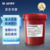 Mobil XHP222 industrial bearing grease butter 16kg/barrel