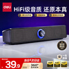 Deli Audio Computer Speaker Home Indoor Desktop Desktop Subwoofer Wired Long Strip Notebook Delta Mobile Game E-Sports Gift MG410