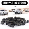 Taimus car tire valve caps battery car vacuum tire valve caps motorcycle electric bicycle valve core caps 20 pieces original car plastic caps without sealing ring